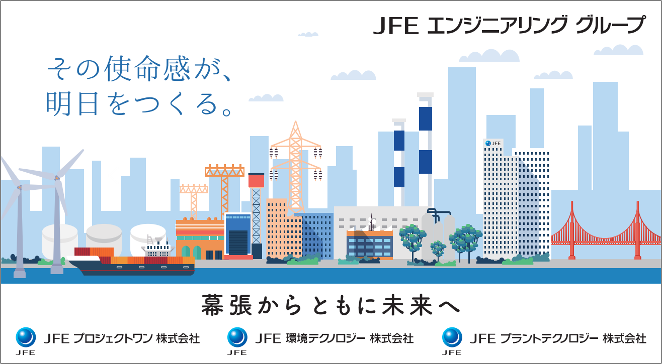 「海浜幕張駅 中央改札･蘇我側階段 南側（海側）」